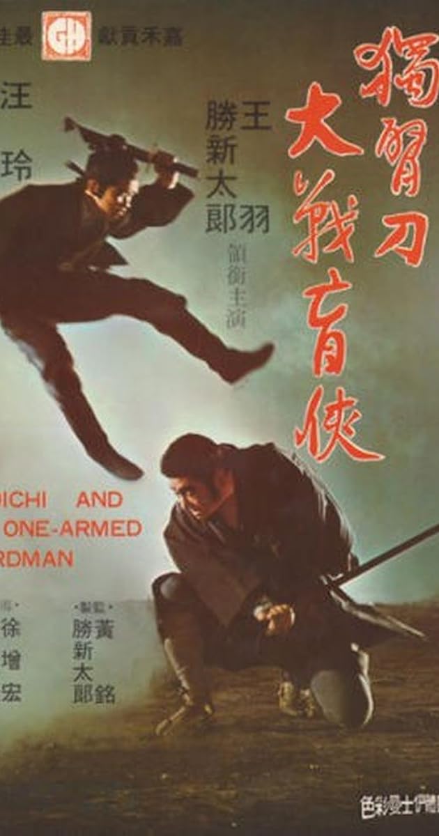 Zatoichi Tek Kollu Samurayla Buluşuyor
