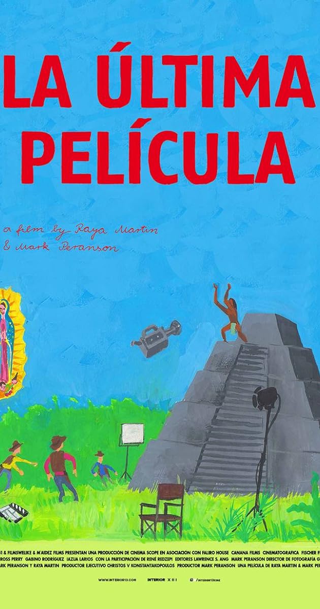 La última película