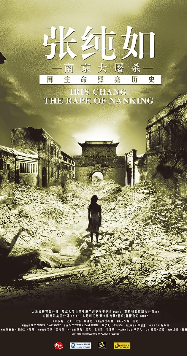 The Rape of Nanking