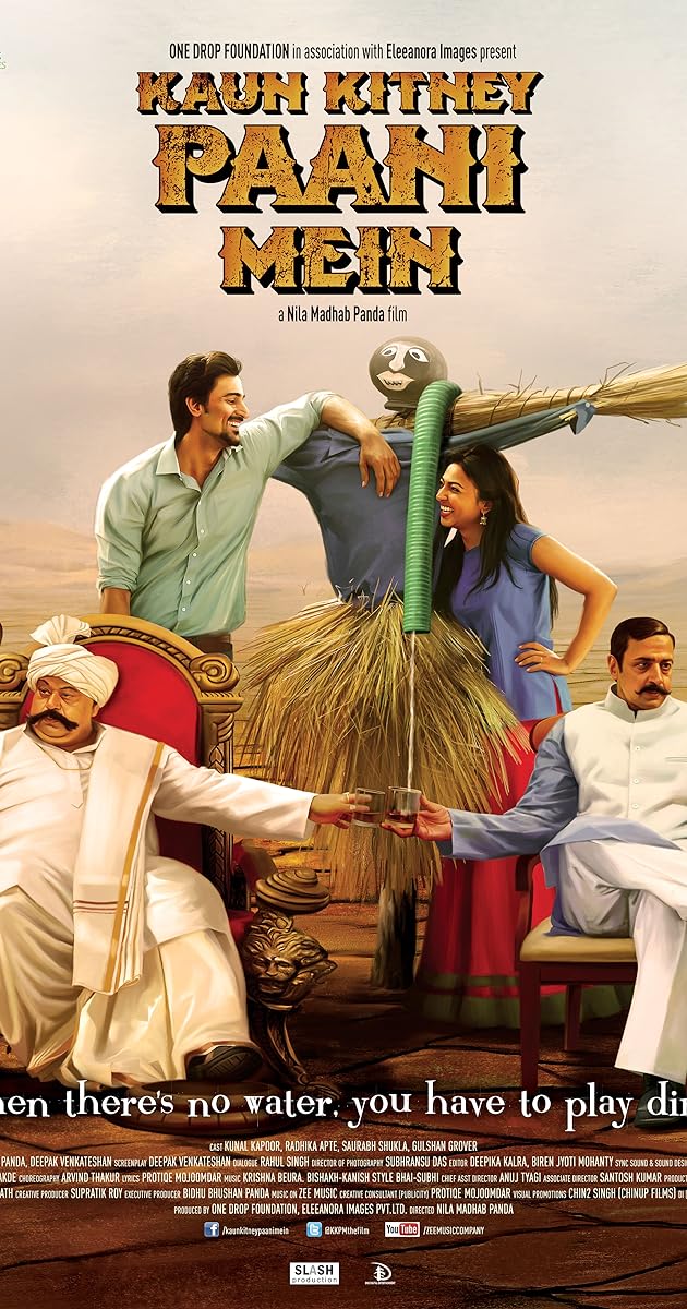 Kaun Kitney Paani Mein