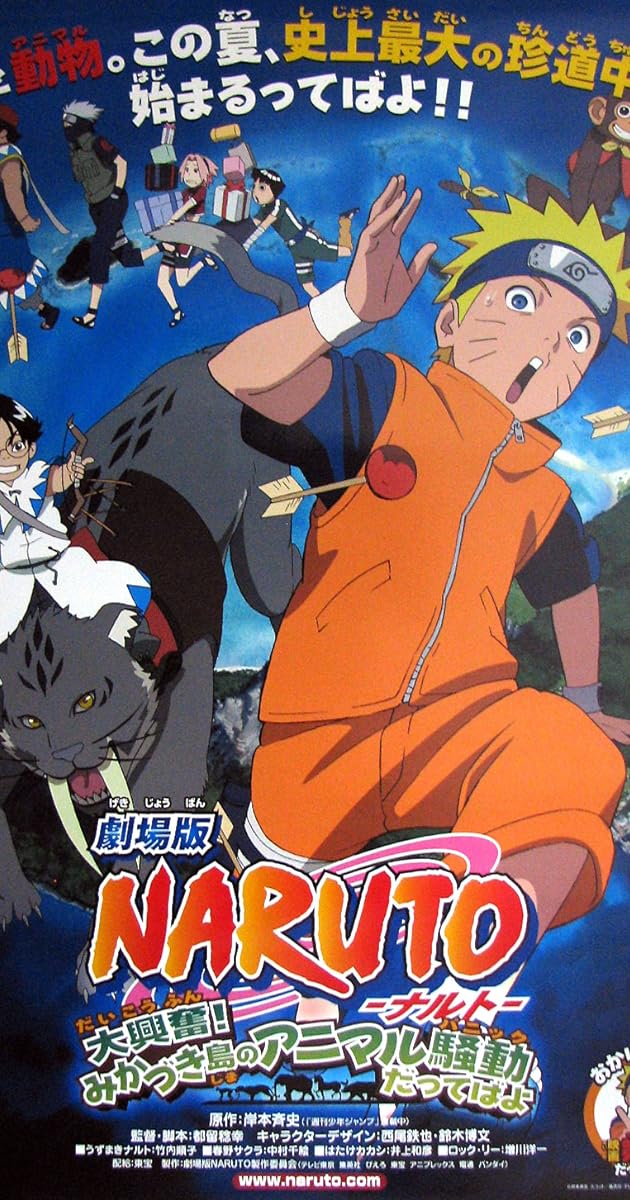Naruto the Movie 3: Guardians of the Crescent Moon Kingdom
