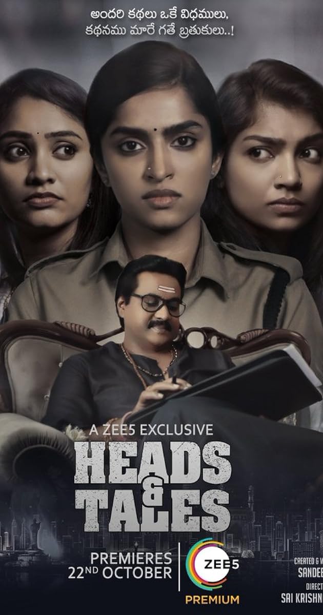 Heads and Tales