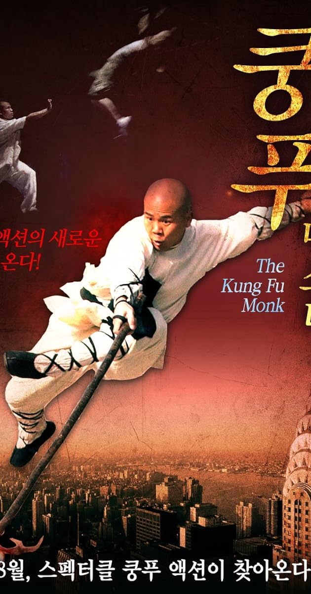 The Last Kung Fu Monk