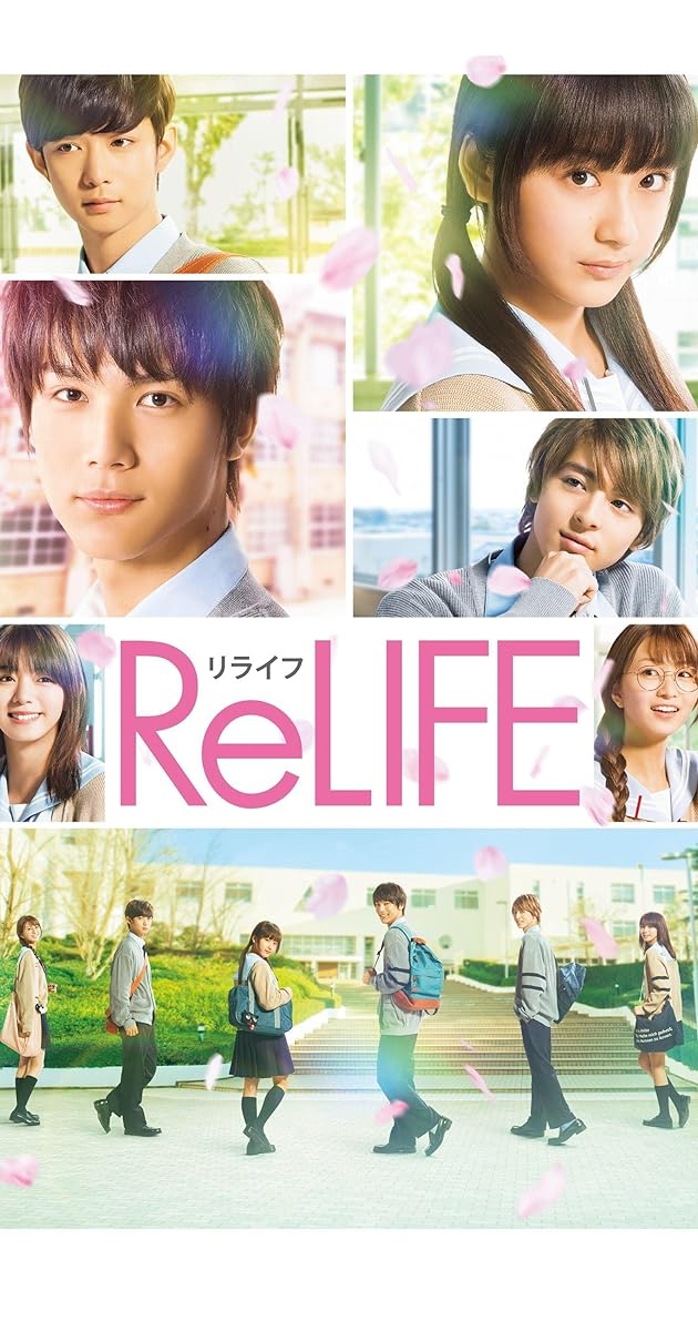 ReLIFE