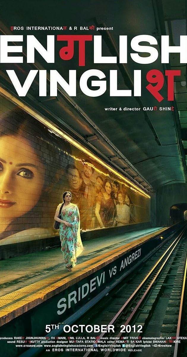 Ingilizce Vinglish ./ English Vinglish