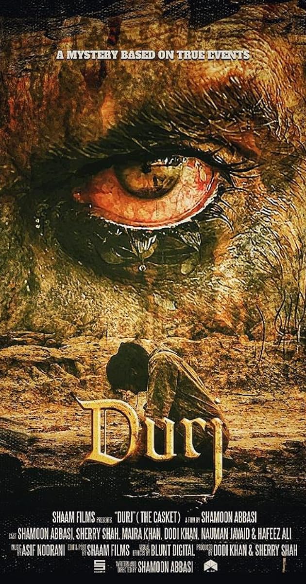 Durj