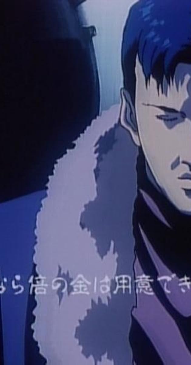 Crying フリーマン 完結篇 無明流射