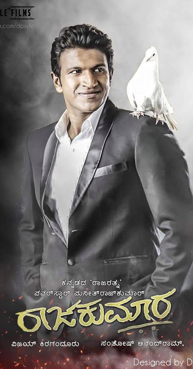 Raajakumara