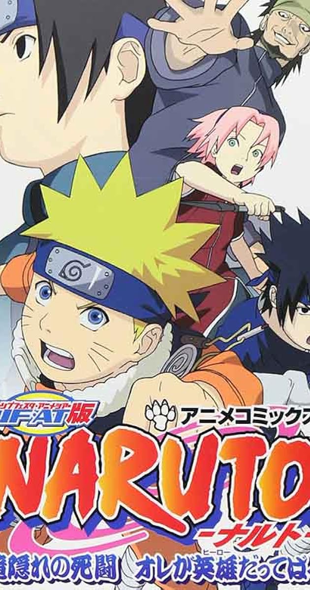 Naruto: Takigakure no shitô Ore ga eiyû Dattebayo!