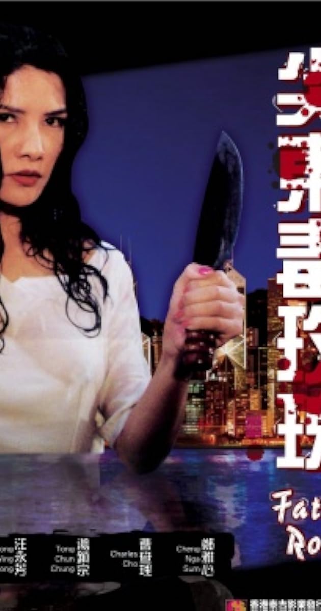 93夜之女