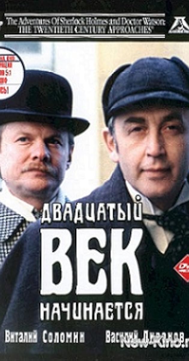 Sherlock Holmes ve Dr. Watson'ın Maceraları: Yirminci Yüzyıl Başlıyor. Part 1