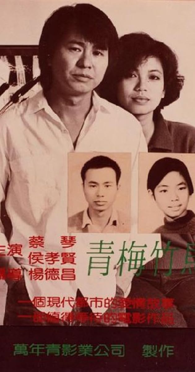 Taipei Hikâyesi