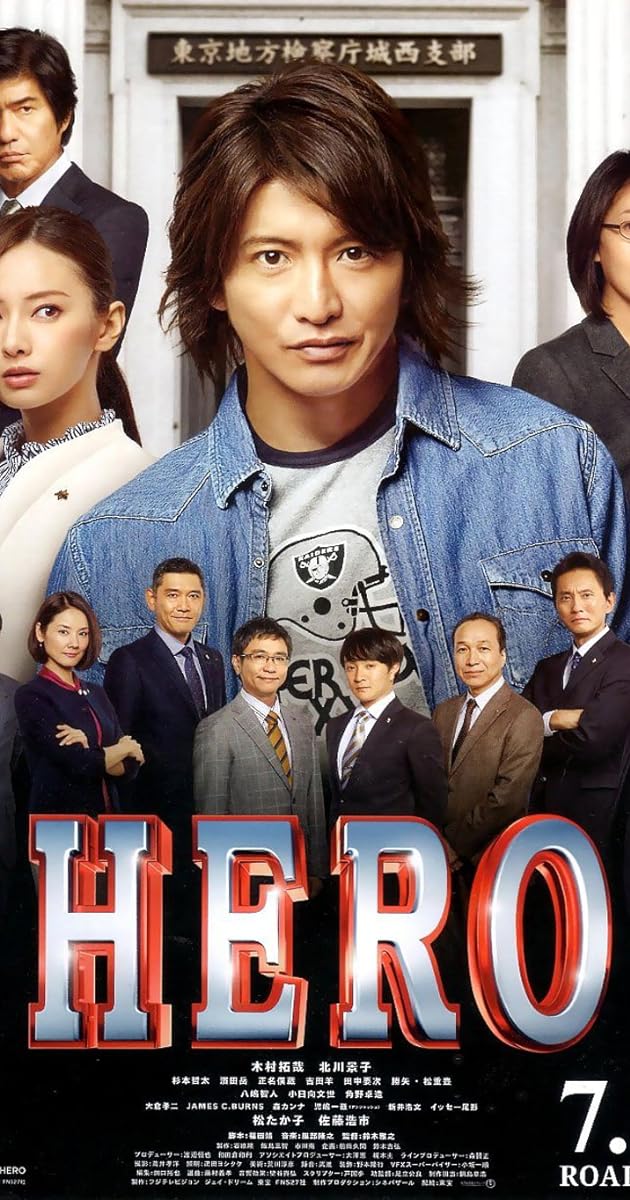 HERO