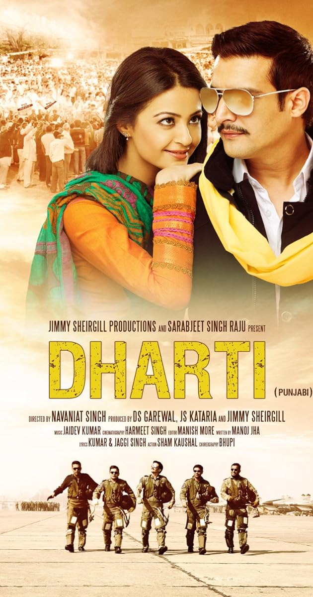 Dharti