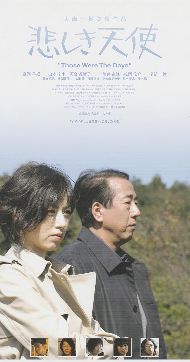 Kanashiki Tenshi