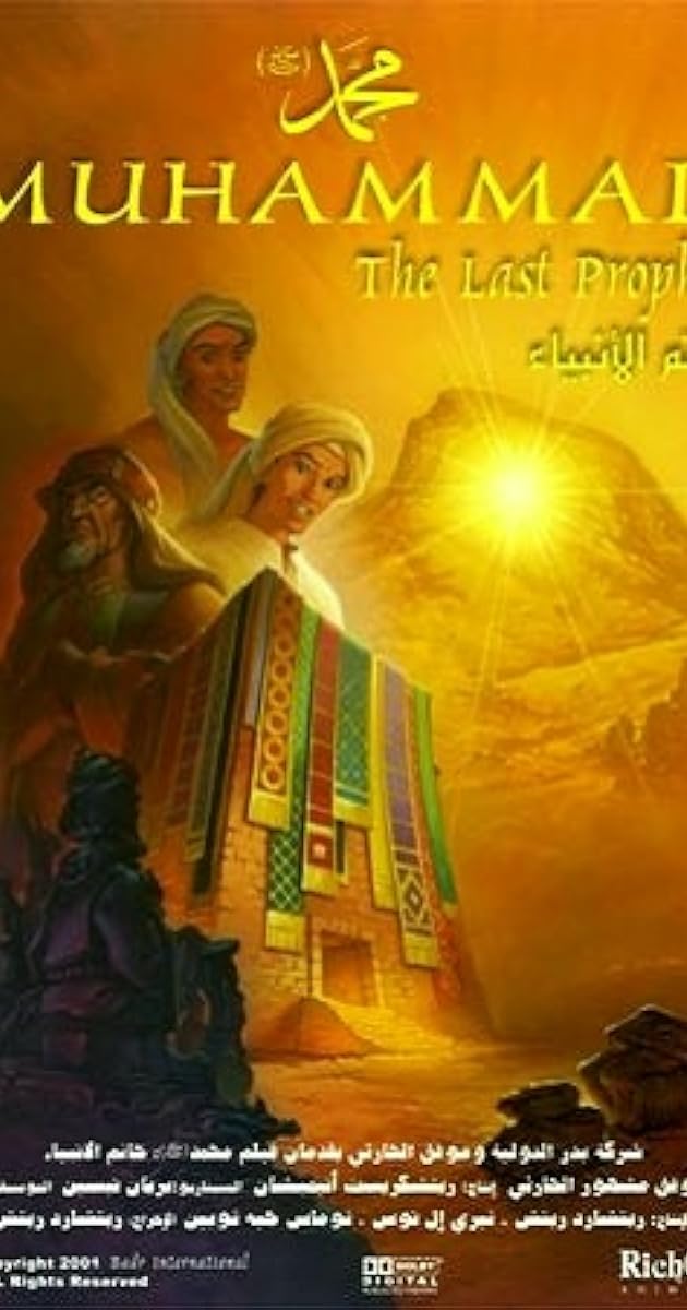 Hz. Muhammed Son Peygamber