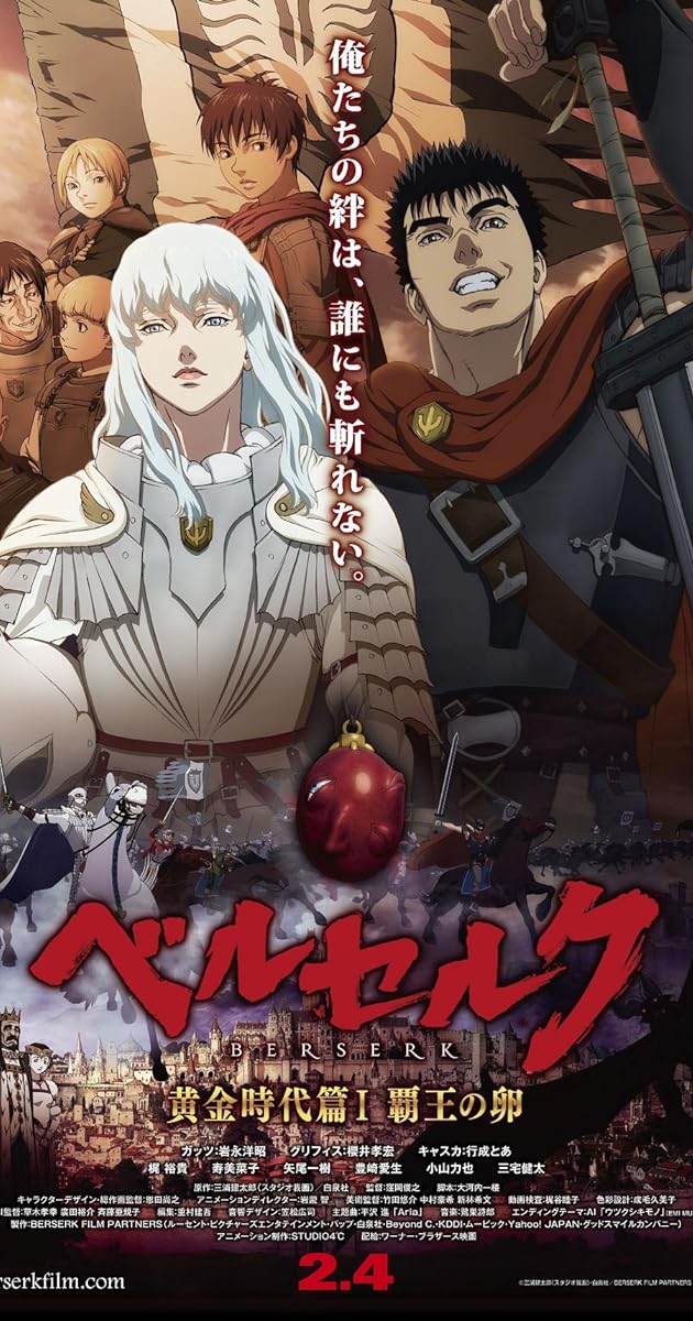 Berserk: The Golden Age Arc