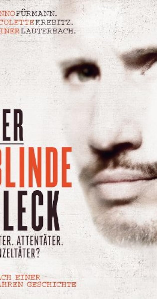 Der blinde Fleck