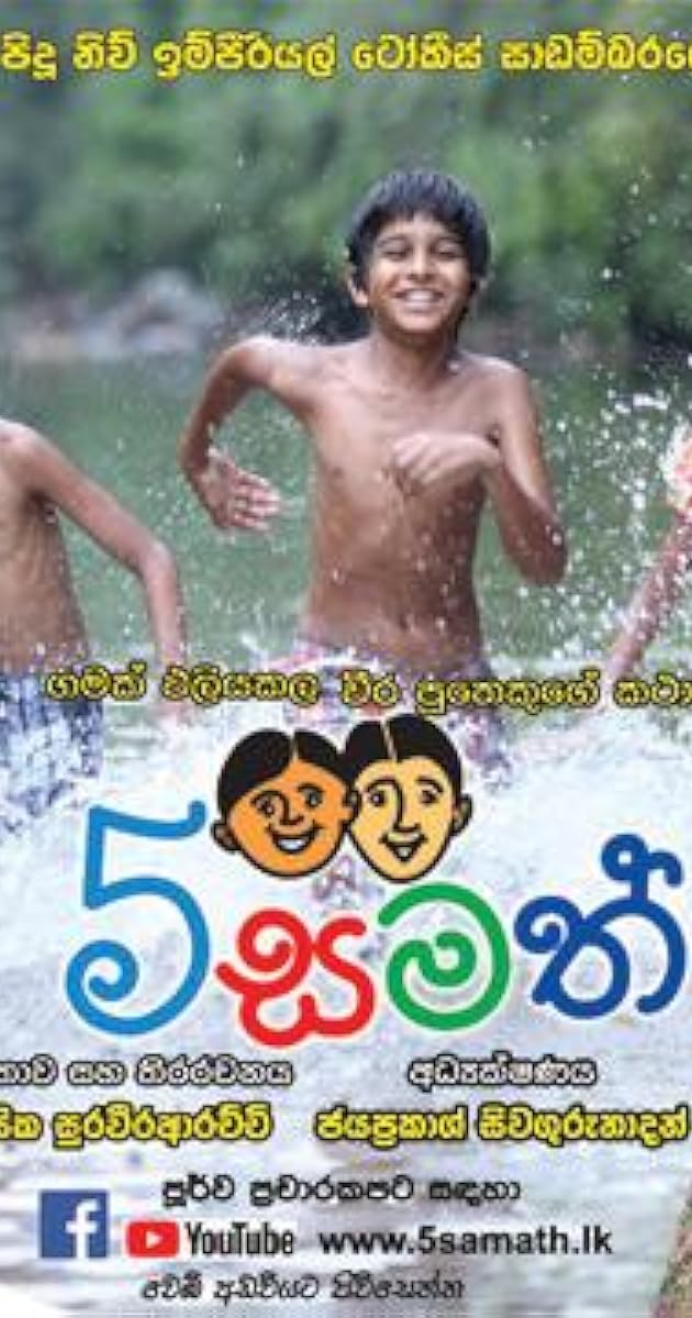 Paha Samath - පහ සමත්