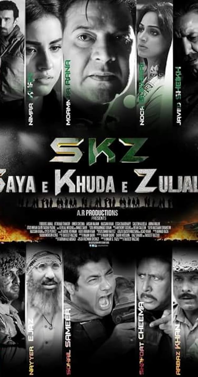Saya e Khuda e Zuljalal