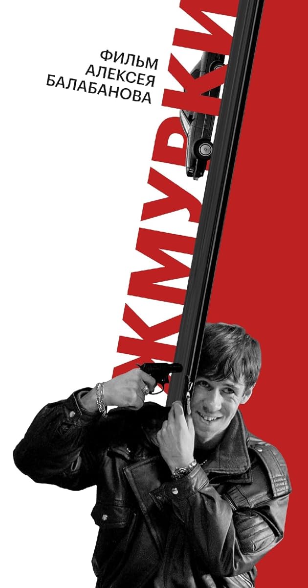 Kör Adam