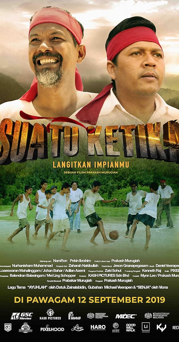 Suatu Ketika