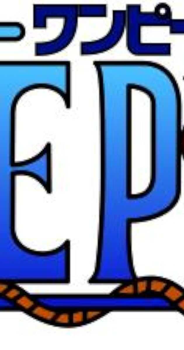 One Piece 大海原にひらけ! でっかいでっカイ父の夢!