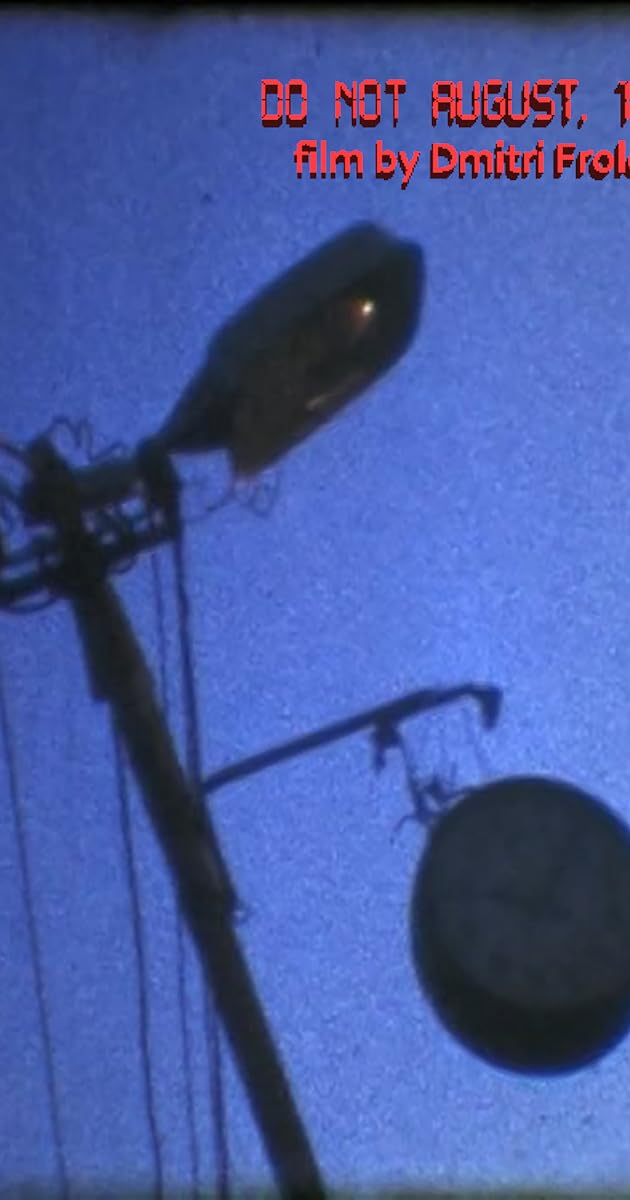 Do not August, 1991
