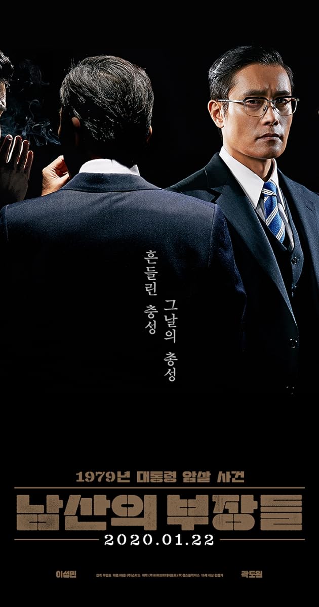 The Man Standing Next